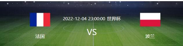 23岁的安东尼本赛季各项赛事出战21场比赛共计1232分钟，0球0助，德转身价已经跌至3500万欧。